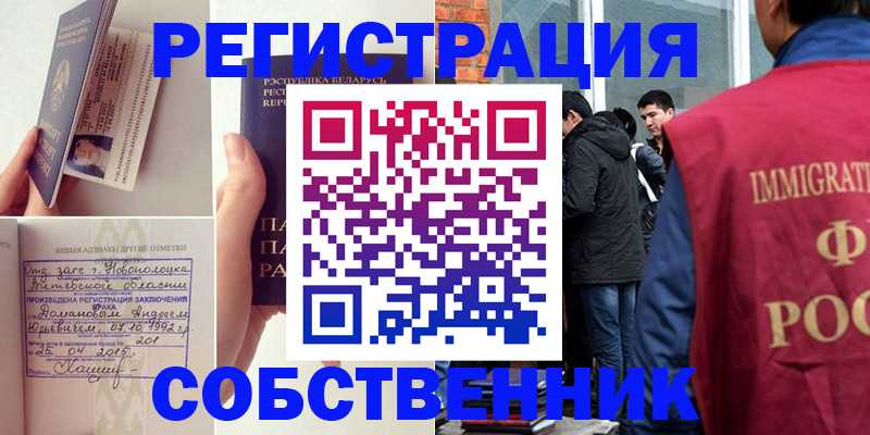 пропишу в квартире в Коряжме