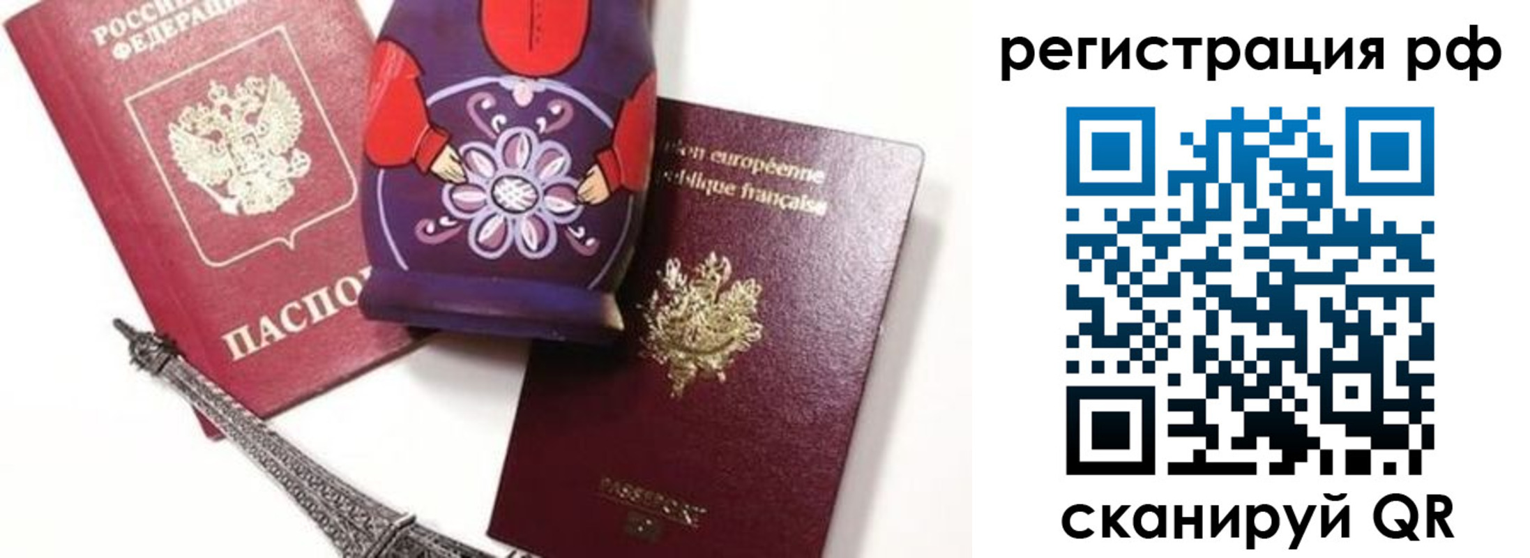прописка гарантия в Коряжме