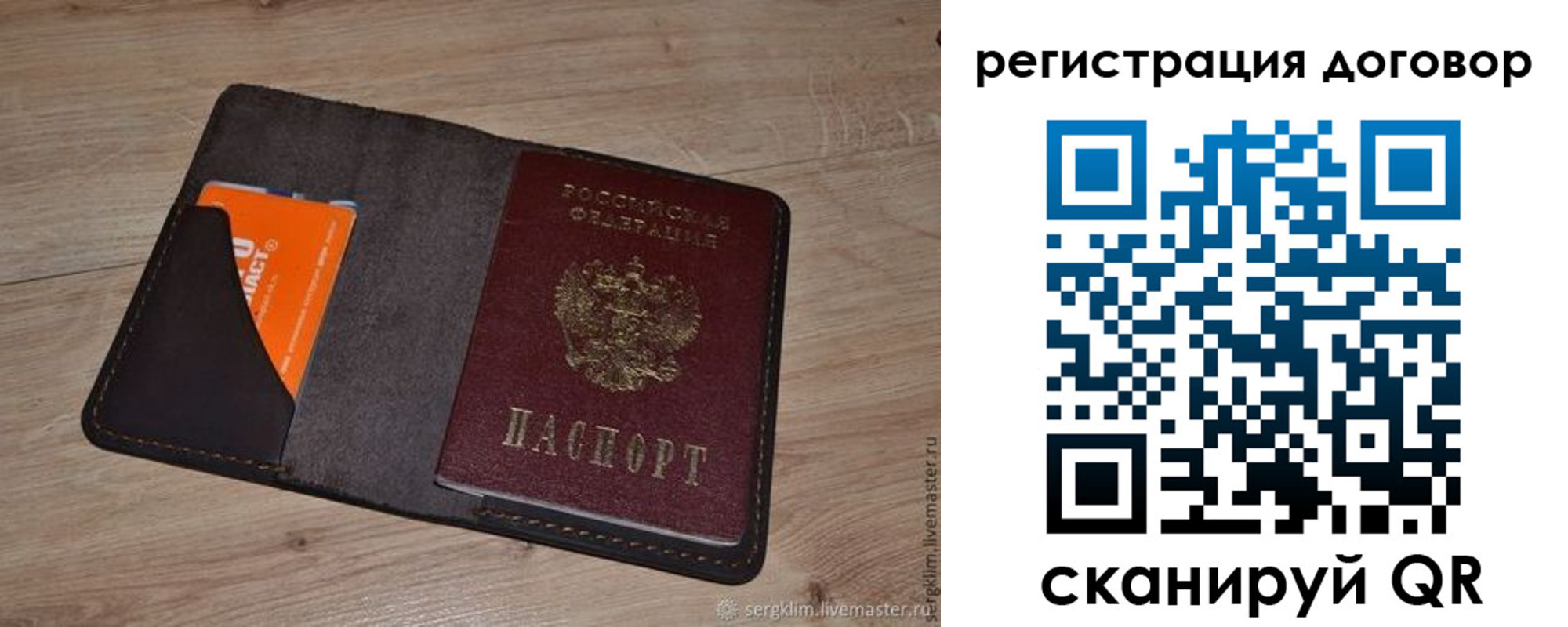 регистрация для дет. сада в Коряжме
