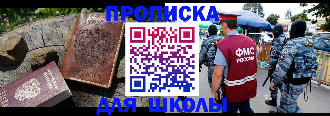 где прописаться в Коряжме